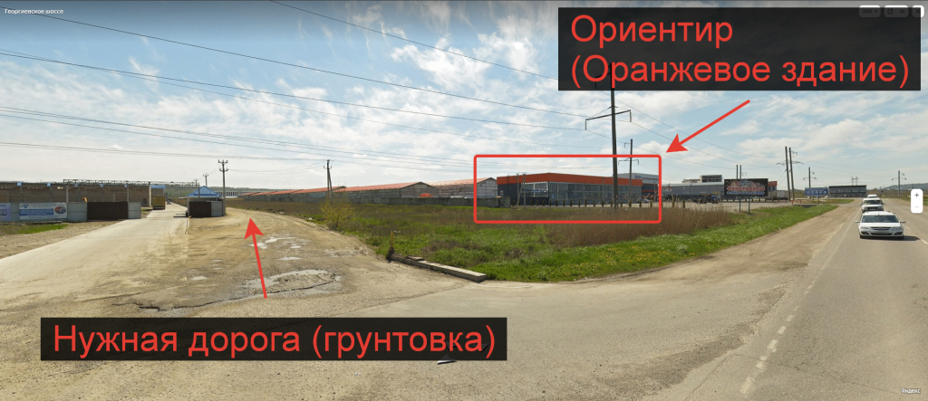 Съезд